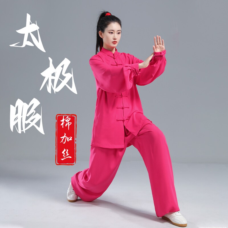 速发太极服新款高端唐装武术练功正气唐服中式太极拳练长装功袖套