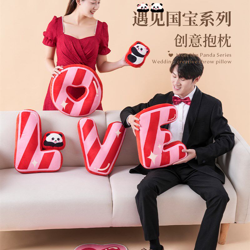 速发母易家LOVE字室抱枕遇见国宝卧骆床头创意摆件结婚压床娃