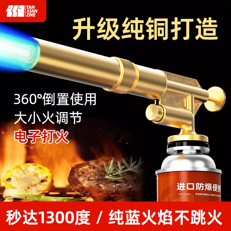 现货喷枪喷火烤枪手持喷火器烧毛家用火焰打火器卡式气罐点火枪头
