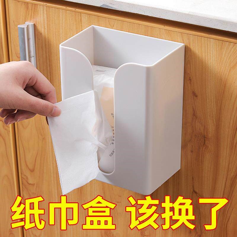 速发卫生纸盒家用客厅创意纸巾盒无痕免打孔挂壁式纸巾收纳盒厨房