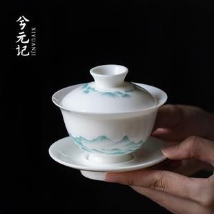 速发碗元记羊带玉瓷青川盖兮茶杯单个高档陶瓷茶具家用三才泡茶碗