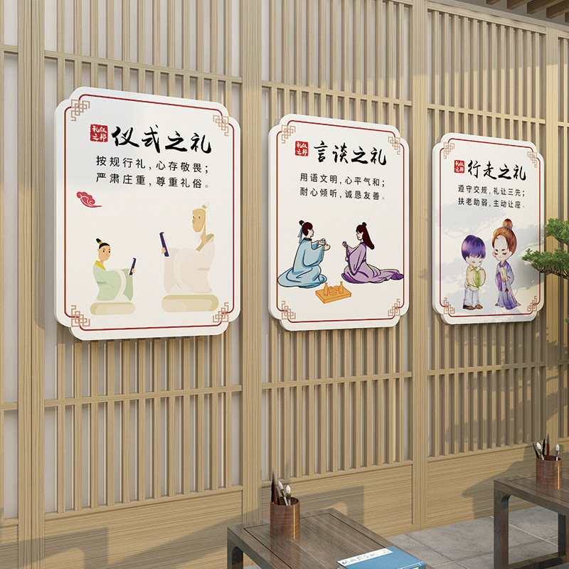 速发教室布器装饰神置班级国化墙贴面小学幼儿园文明礼仪环创文风