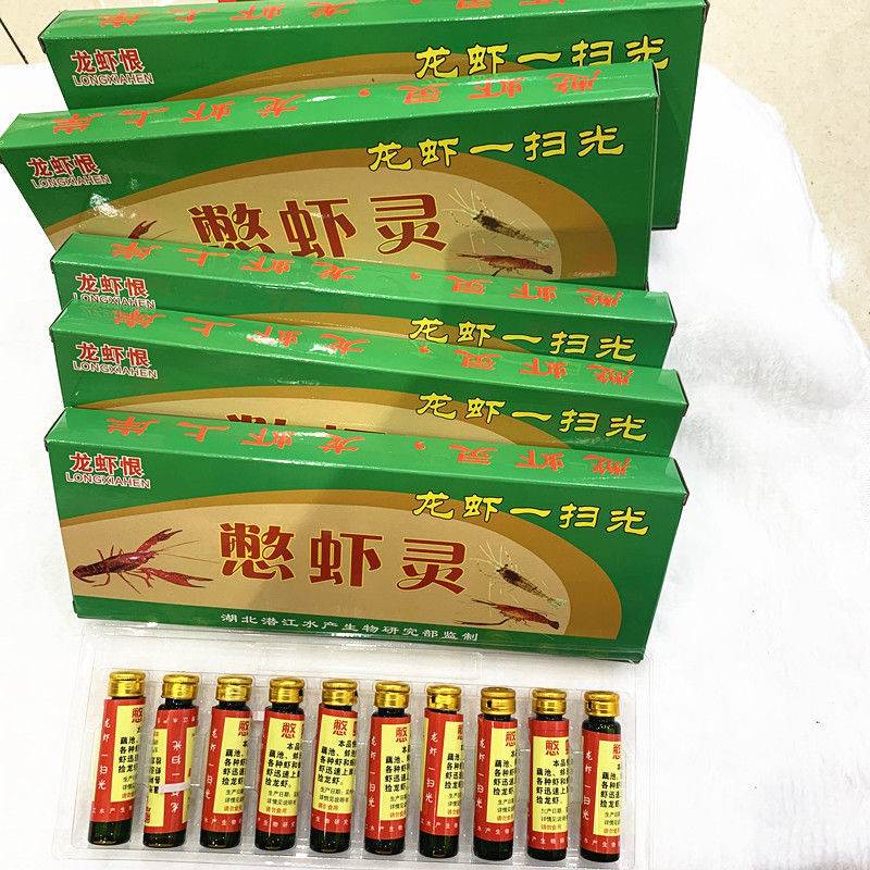 速发憋虾灵氧缺水空手抓虾虾上岸虾药捕河灵加强版野专用虾虾龙虾