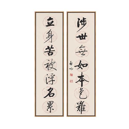 速发启功挂画新中公客厅装饰画双联玄关画书房茶室办式室字画竖版