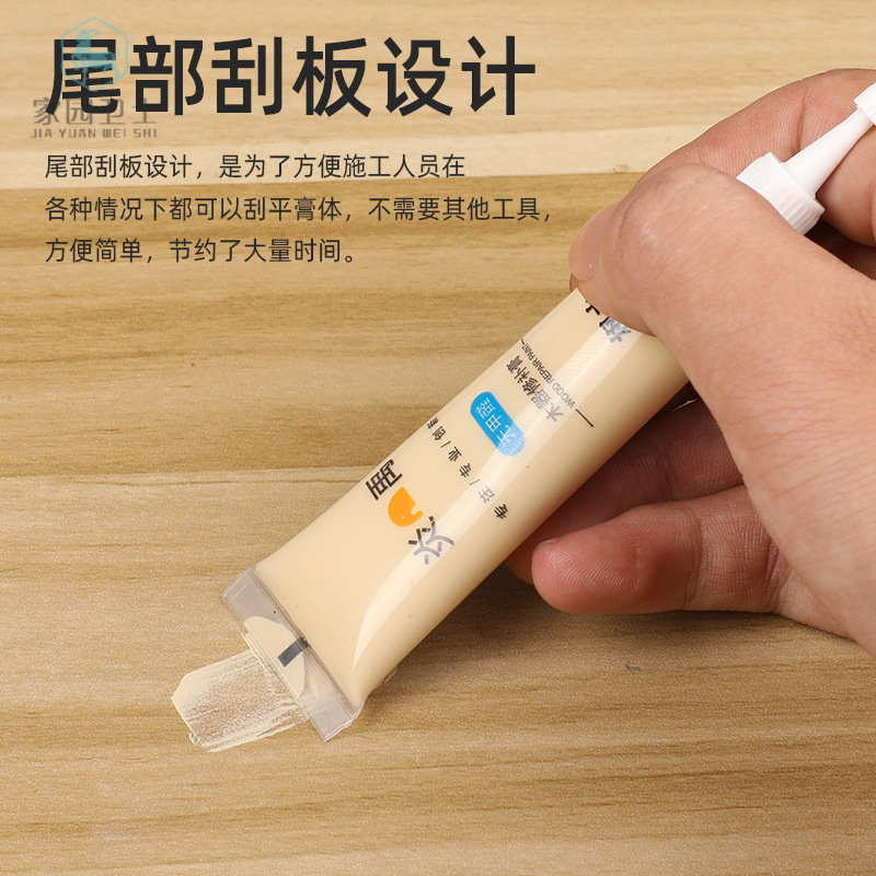 速发炎禹木器家俱修补膏木器地板补缝膏钉眼白色修复膏家居补漆膏