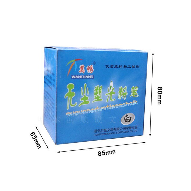 速发包邮畅白色彩色无尘塑光粉笔儿童涂鸦黑板笔教学板报白彩共6