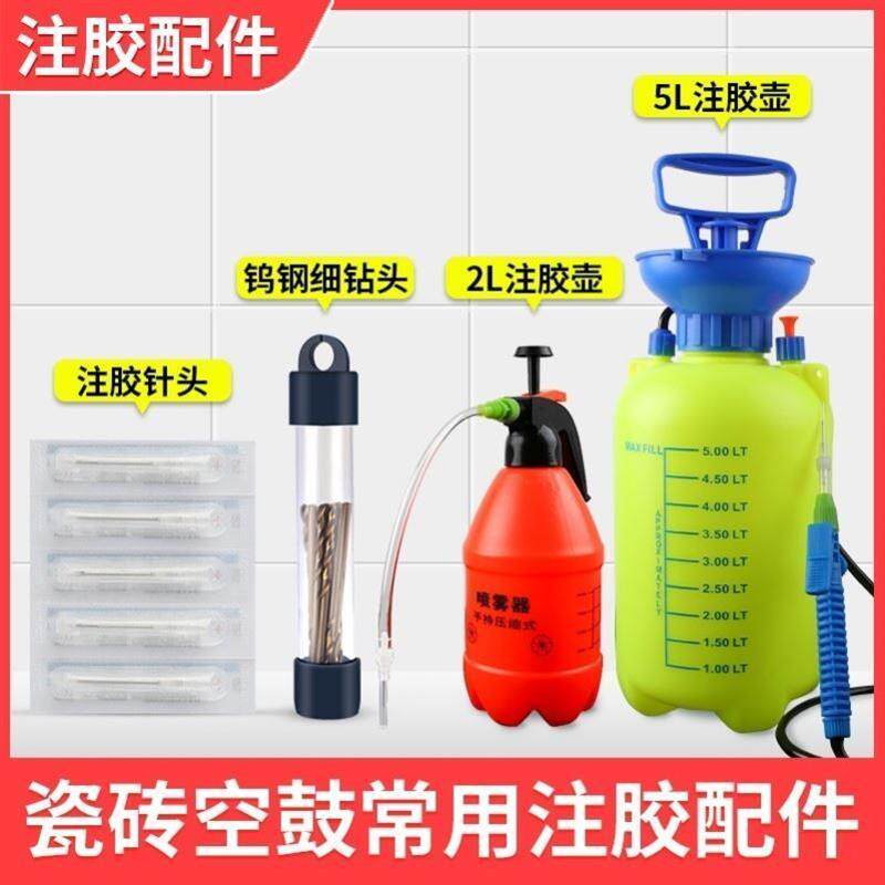 速发水泥瓷砖空鼓灌浆补墙面地砖起翘胶快速注胶壶填充机修液工具