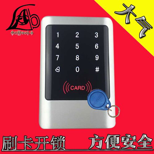 现货速发触摸金属防水门禁机 门禁密码开锁磁卡感应开门