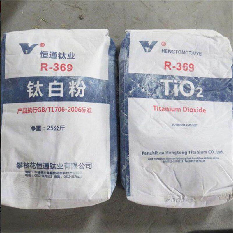 速发攀枝花恒通R-6金红石型钛白粉 耐候性好高光泽用于塑胶涂料油