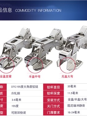 速发D1C铰链0度T55 165平开门合尼闭门180度阻页缓冲特殊门铰