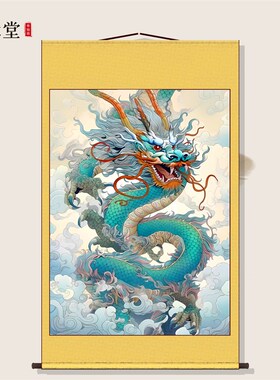 速发青龙献瑞祥玄云海房画供奉装饰画龙关书挂背景墙装裱卷轴挂轴