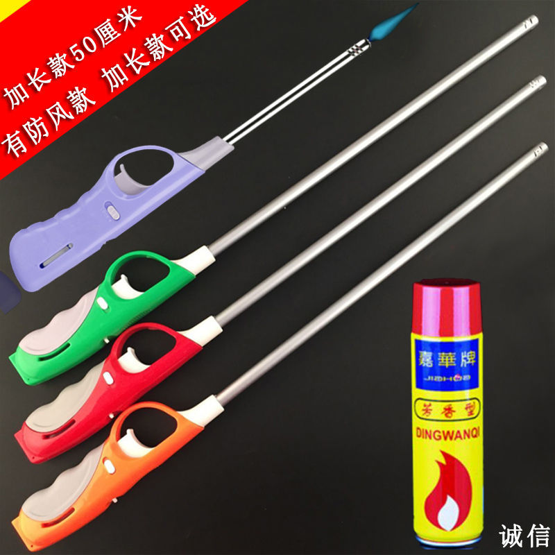 速发加长厨房工小具煤枪灶明火点火气点火器点火棒可充气打火枪