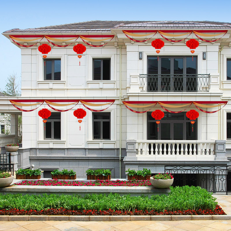新品院子装饰结婚彩旗灯笼婚礼场景布置婚房喜字拉花室外婚庆用品