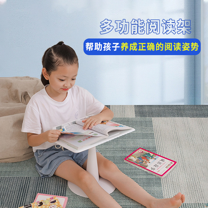 速发儿童阅读架宝宝床上看书架神器多功能学生读书绘画本书立定子