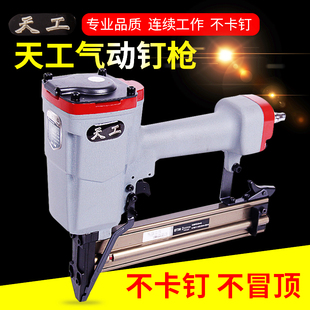 速发气钉枪F0T钉枪木工家用钉气动打钉枪直50射钉钉钢枪枪蚊