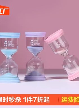 速发沙漏计时器/5/10/20/0/45/6间分面创意桌钟摆件时0儿童刷牙吃