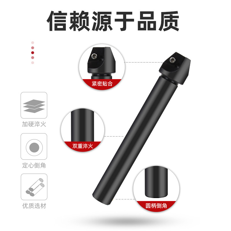 速发数控倒角刀45度倒角器60度倒角刀杆0度倒角刀加工中心内倒角