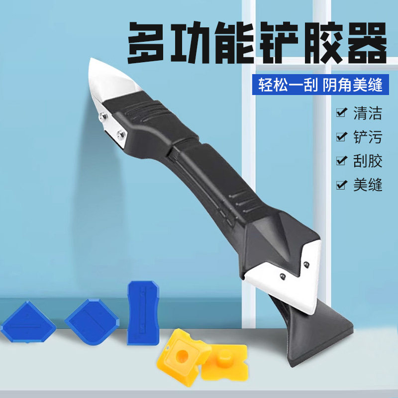 速发刮胶神器美缝铲刀多功边玻璃胶刮胶能刮胶板修器刀金属铲胶器