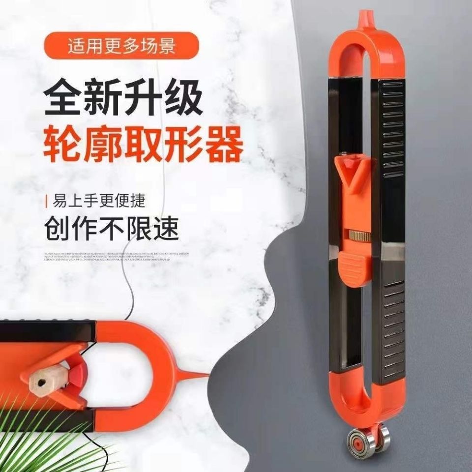 速发划廓规不规则量弧度尺轮线取形器瓷砖量规全屋不规则尺规木工