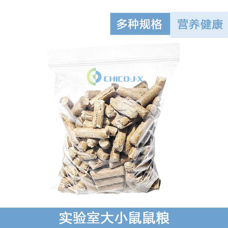 速发实验室鼠粮小白鼠花枝鼠小鼠饲料清洁级大小鼠粮维持粮
