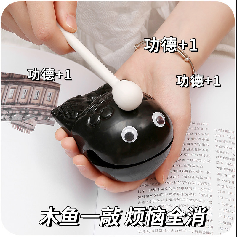 速发小生鱼敲打可爱随身解压办静室公心打击摆件学木佛系玩具礼物