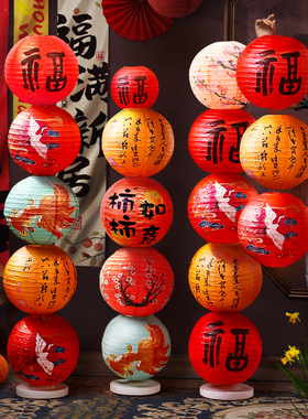 速发拍迁之喜红照灯笼搬家中式挂饰树挂摆件新房乔色道具入宅布置