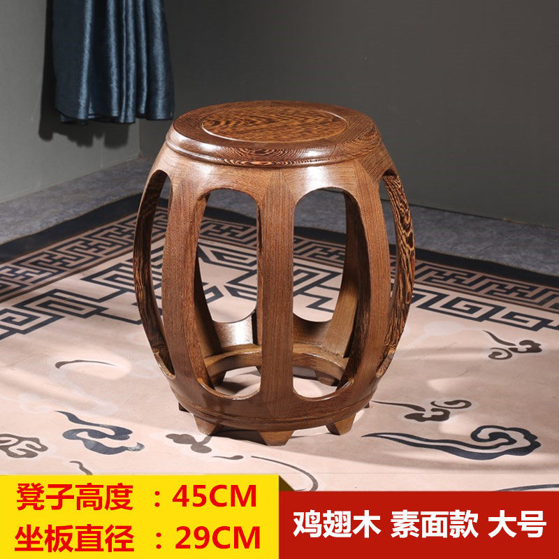 速发红木花梨木鼓凳中式实木圆凳矮凳刺猬紫檀鸡翅木琴凳古筝凳换