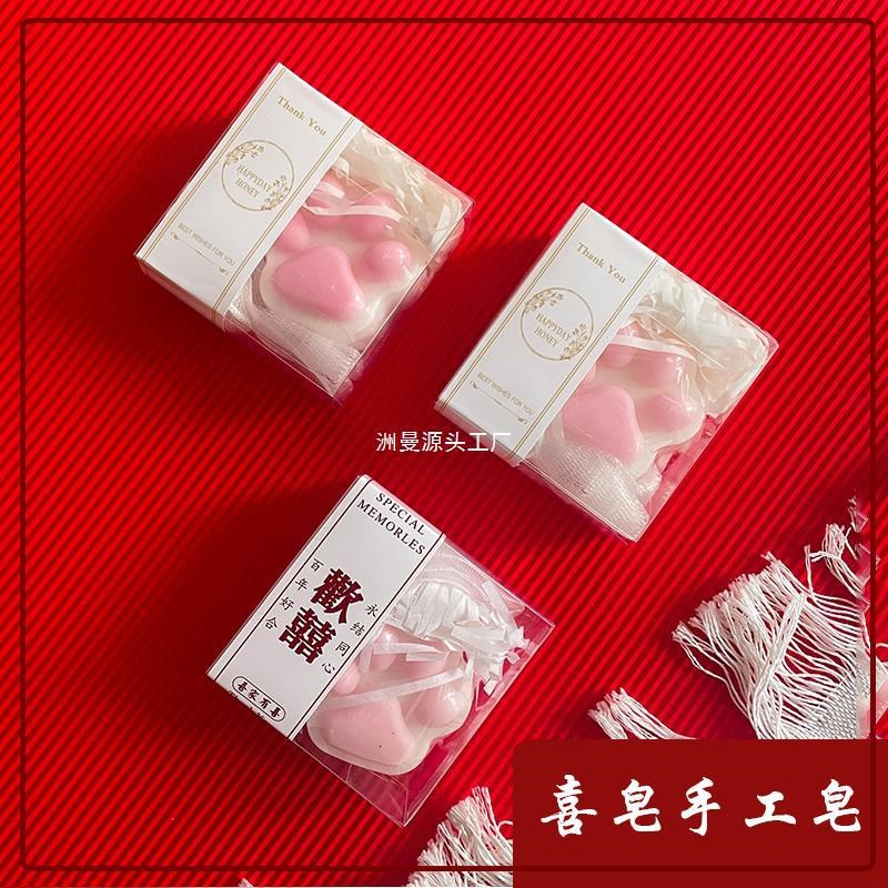 现货速发香皂伴手礼小礼品手工皂伴手礼喜皂高颜值送人婚礼礼盒装