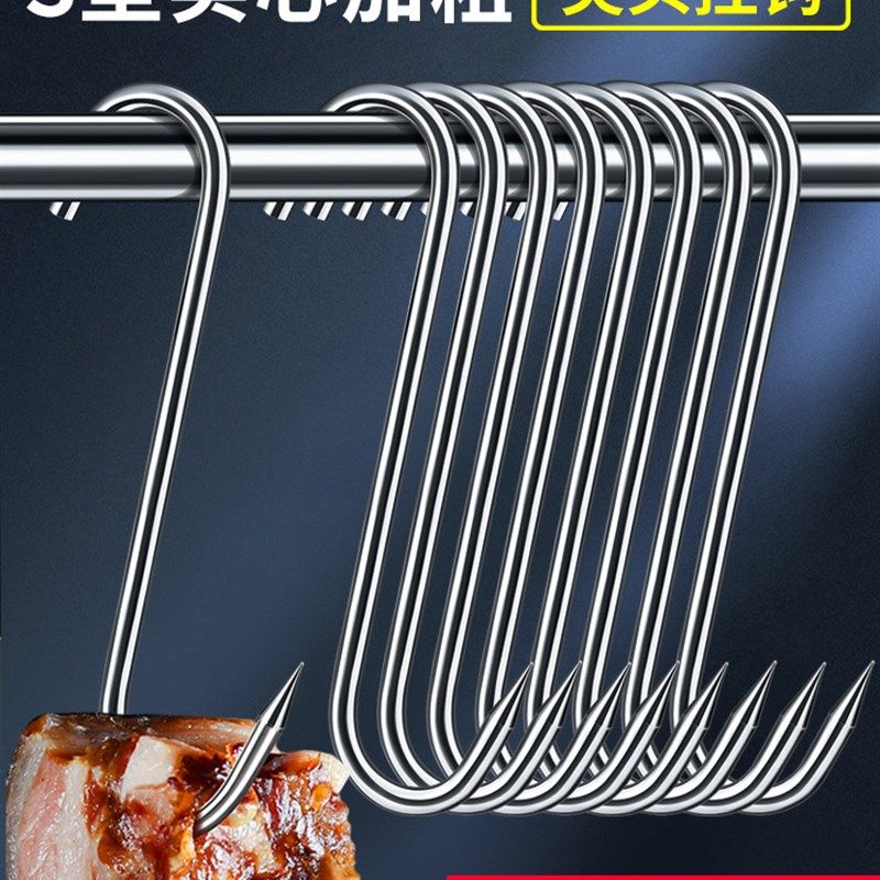 速发猪肉香肠不锈钢晒腊肉的挂钩S型粗钩尖头鱼子烤鸭勾加挂S钩单