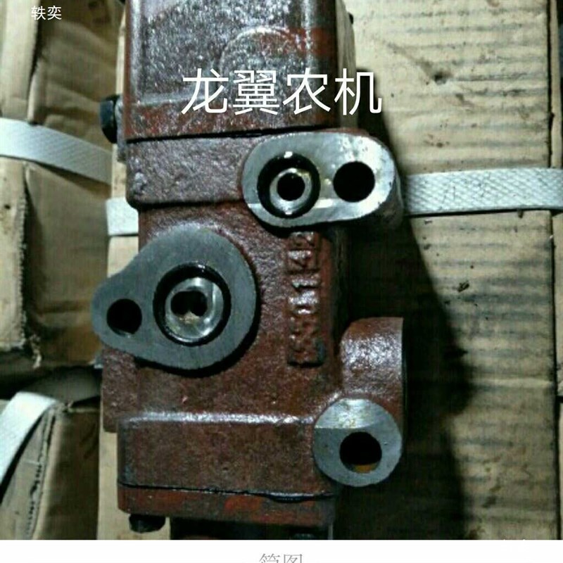 现货速发欧豹拖拉机配件2502542454拖拉机液压分配器副厂原车