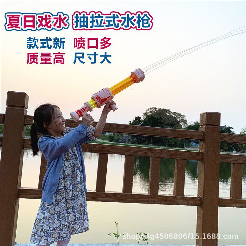速发厂家直销儿抽童拉式水玩枪具 大号多孔沙滩漂流水炮水枪 地摊