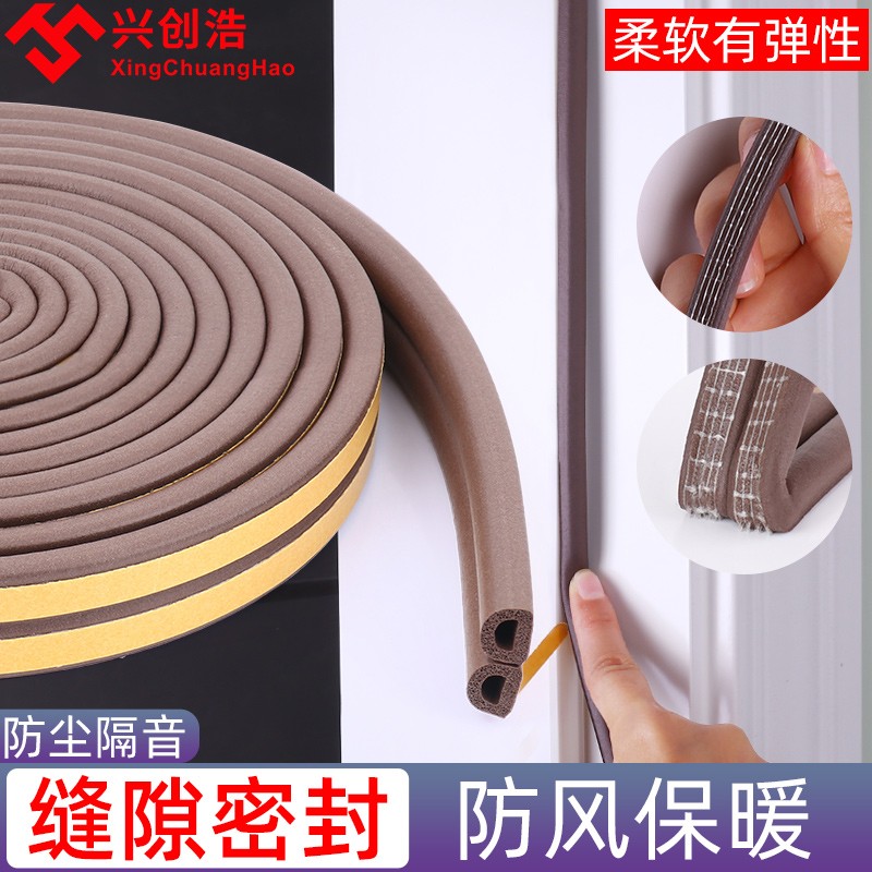 速发防撞垫缓冲垫门把手防撞贴胶条家用门贴门窗密封条防震降噪静