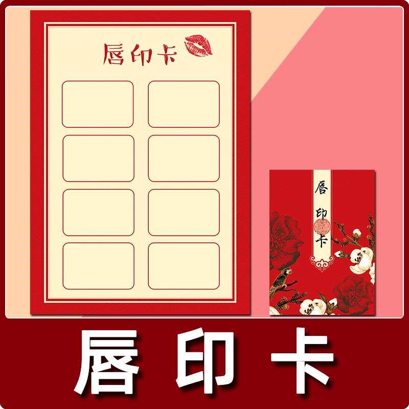 速发结婚誓言书接亲堵拦门创意清新保证承诺书整蛊新郎卡道具伴郎