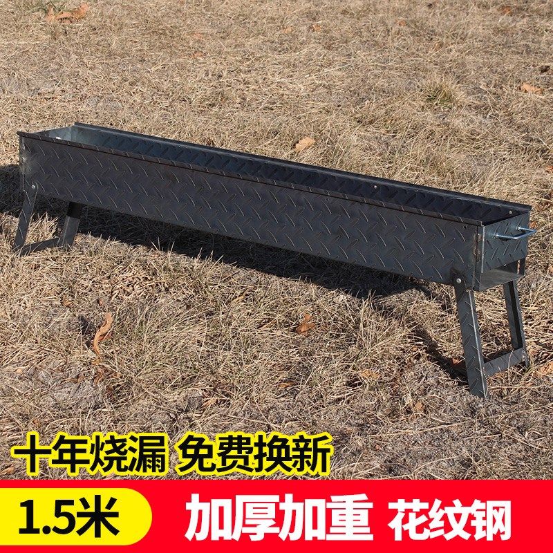速发商用木炭烧摆花加厚炉纹钢夜市烤摊烤串烧烤架户外大号烧烤箱