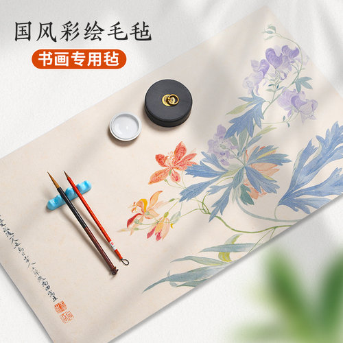 速发毛毡垫加厚布边毛毡练字毛垫桌垫写毛笔字的毡锁学生桌笔文房
