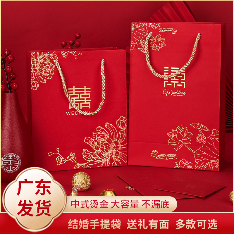 速发婚礼回礼袋提婚订盒伴手礼礼品婚袋子盒子空盒手结袋