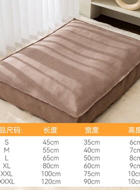 现货速发风可拆洗四季窝垫大型犬狗窝加厚柔软耐脏垫子用品狗
