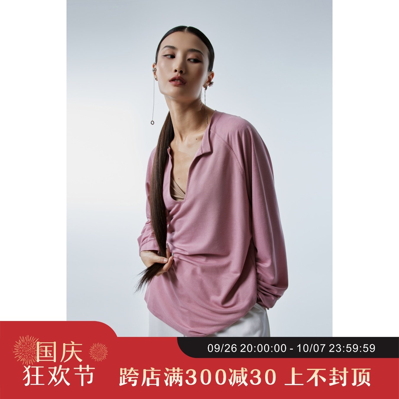 速发WYZ盖盖深纯街舞上袖T恤宽松男套头长衣V色练功服,运动/瑜伽/健身/球迷用品,爵士舞服装,淘宝优惠券,粉丝福利购,淘宝优惠卷