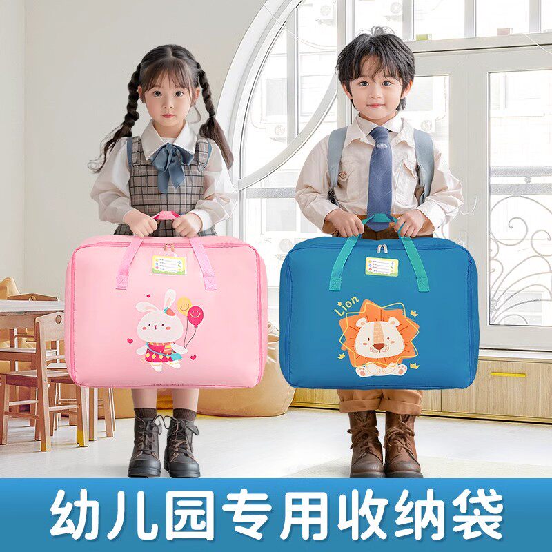 速发厚子收纳袋子幼儿园衣服棉被大理打包整容量大号布袋加被防水
