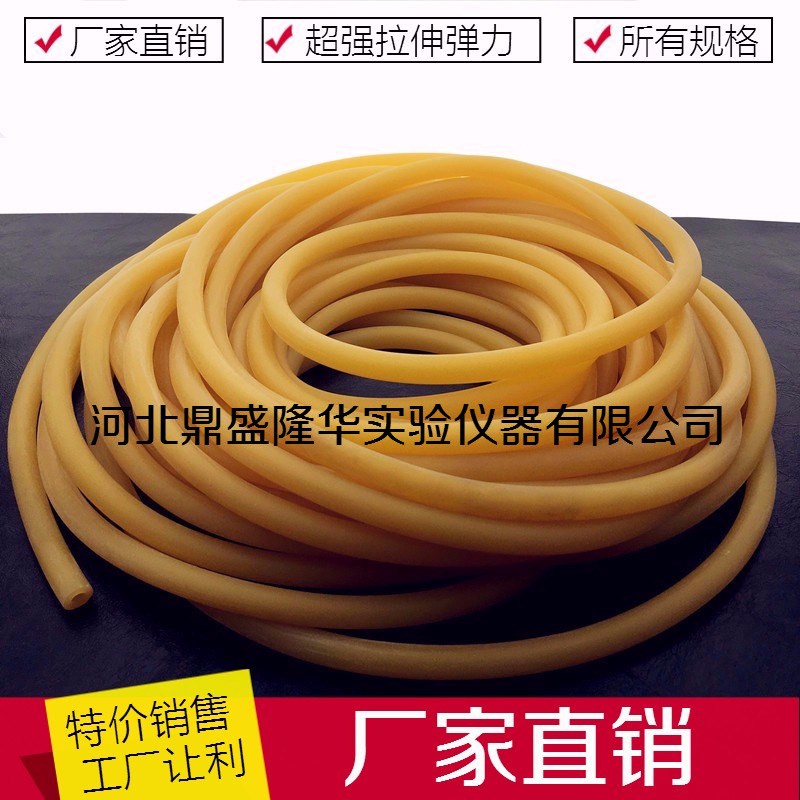 速发厂家销售 乳力管 止血带*5 4*6 5*胶 6*拉胶绳皮筋绳弹力绳7