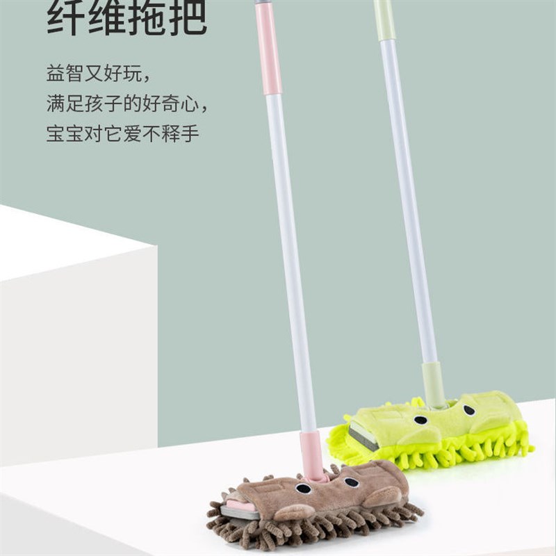 速发儿童小把拖把套装婴儿拖宝小朋友扫地工具把宝过家家用扫扫把