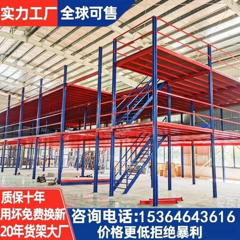 速发货物架阁楼货储多层仓库夹层装铁架平台储物物架架商用架子办