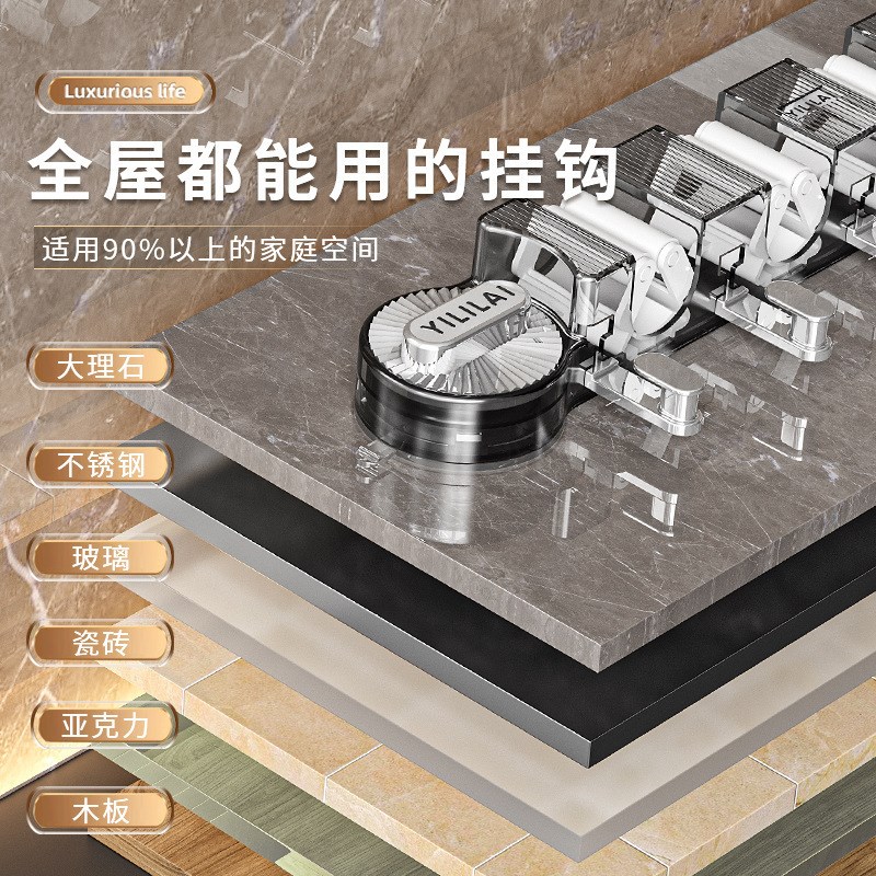 速发吸盘式吸盘挂多功能盘纳架家用排室卫生间联浴吸收拖把夹