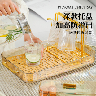速发小型放茶客水杯托盘家用杯厅沥水塑料盘子高级感轻奢高档长方