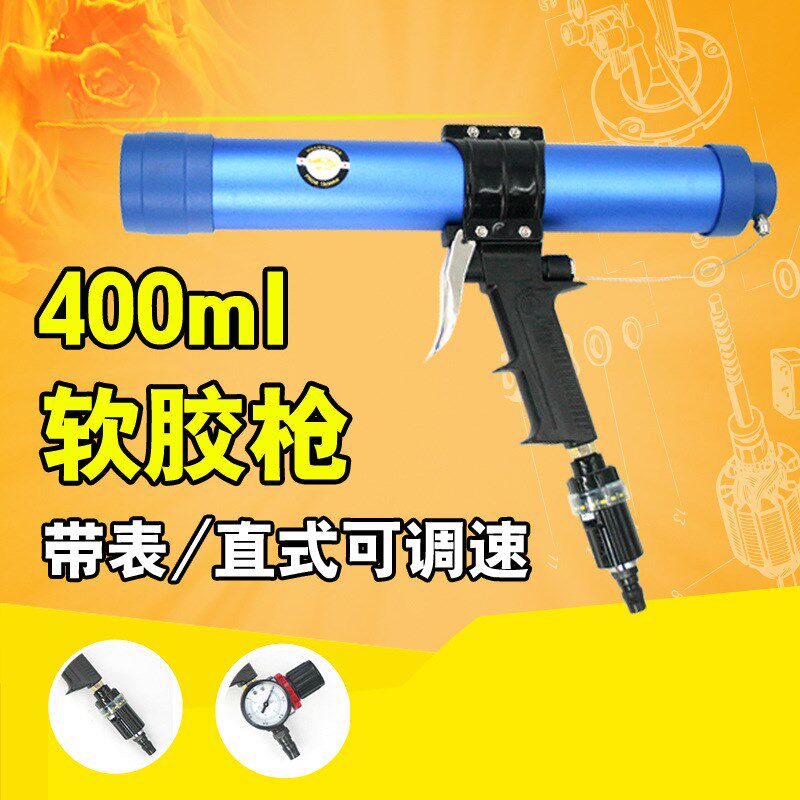 速发HG-04A筒装软胶4胶00气动玻璃 枪/发泡压胶枪堵缝枪