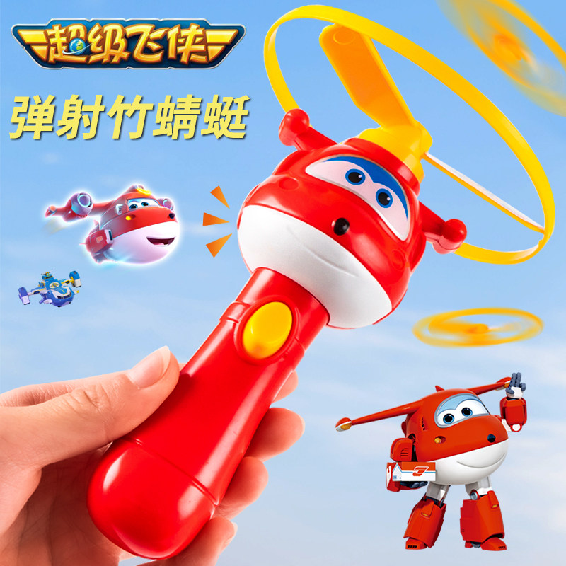 速发竹陀螺玩具发光飞转枪儿男弹射旋碟飞盘户外童孩孩