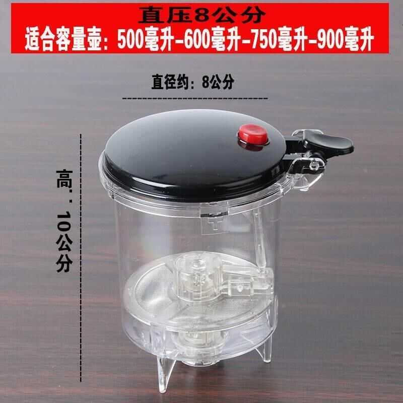 速发飘逸杯内配胆件压仓级PC过滤网玲珑杯内胆轻压重茶恒