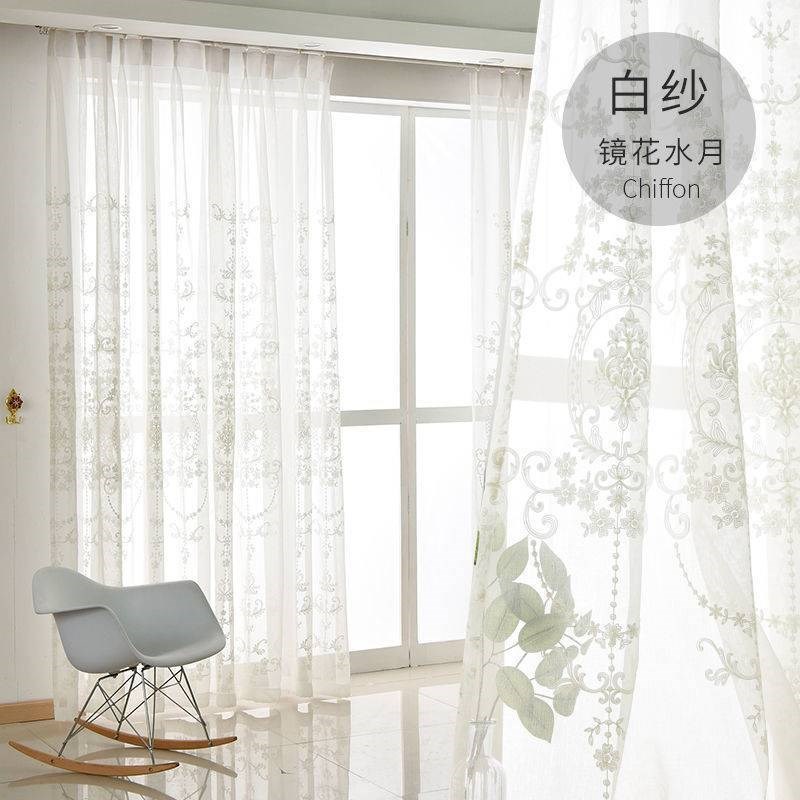 速发窗约纯色绣花彩色简纱窗帘精品帘厅款客新卧室透光不透人纱帘