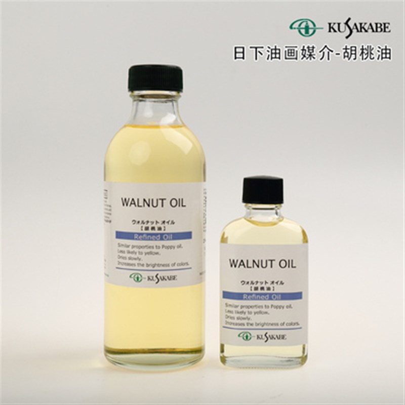 速发kusaka慢e日下部胡桃油wu核 oil 生榨t桃油 油画b干调色油