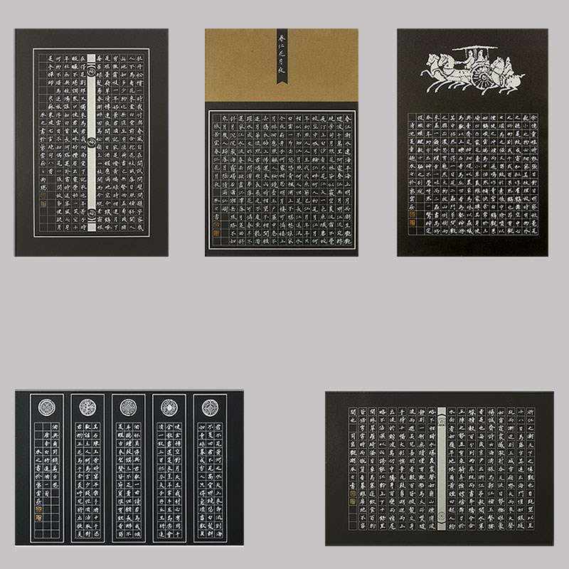 速发紫云庄硬笔作品学A八开黑色专生黑底白字比赛创作纸用纸套装
